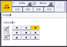 操作面板屏幕插图