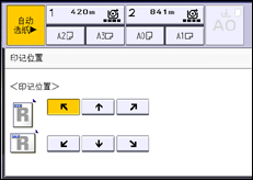 操作面板屏幕插图