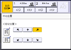 操作面板屏幕插图
