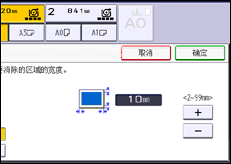 操作面板屏幕插图