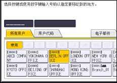 操作面板屏幕图例