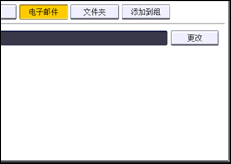 操作面板屏幕插图