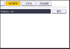 操作面板屏幕插图