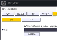 操作面板屏幕插图