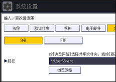 操作面板屏幕插图