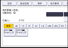 操作面板屏幕插图