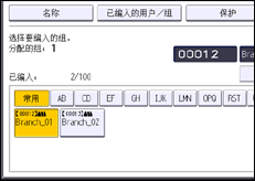 操作面板屏幕插图