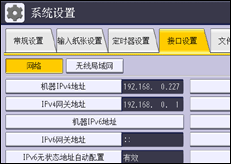 操作面板屏幕插图