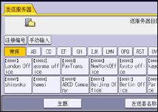 操作面板屏幕插图