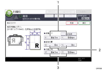 已编号的操作面板屏幕插图