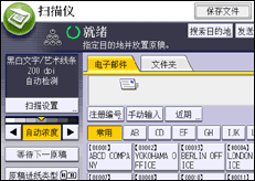 操作面板屏幕插图