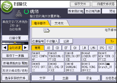 操作面板屏幕插图