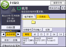 操作面板屏幕插图