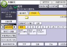 操作面板屏幕插图