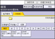 操作面板屏幕插图