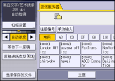 操作面板屏幕插图