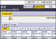 操作面板屏幕插图