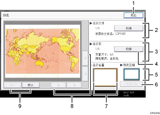 已编号的操作面板屏幕插图