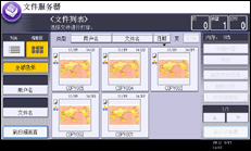 操作面板屏幕插图