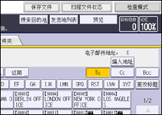 操作面板屏幕插图
