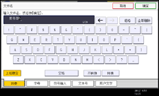 操作面板屏幕插图