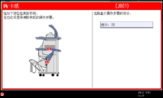 操作面板屏幕插图