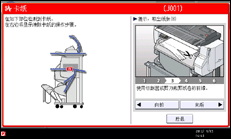 操作面板屏幕插图