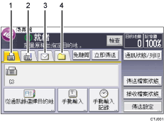 操作面板畫面說明圖編號標註說明圖