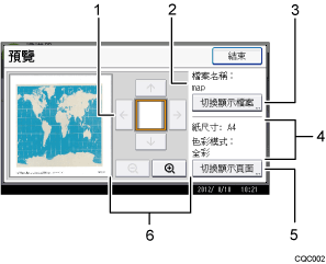 操作面板畫面說明圖編號標註說明圖