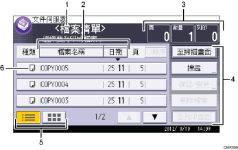 操作面板畫面說明圖編號標註說明圖