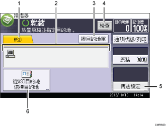 操作面板畫面說明圖編號標註說明圖