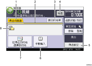 操作面板畫面說明圖編號標註說明圖