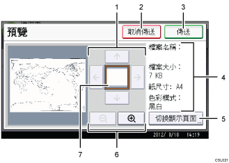 操作面板畫面說明圖編號標註說明圖