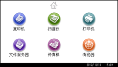 操作面板屏幕插图