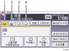已编号的操作面板屏幕插图