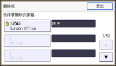 操作面板屏幕插图