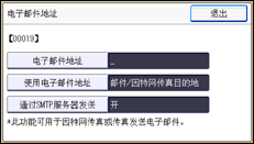 操作面板屏幕插图