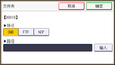 操作面板屏幕插图