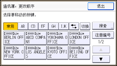 操作面板屏幕图例