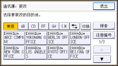 操作面板屏幕图例