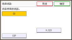 操作面板屏幕插图