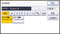 操作面板屏幕插图