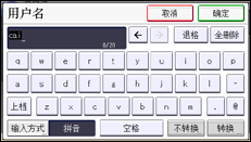 操作面板屏幕插图