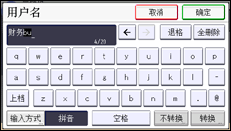 操作面板屏幕插图