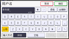 操作面板屏幕插图