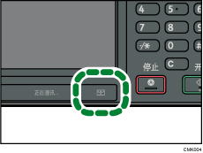 机密文件指示灯插图