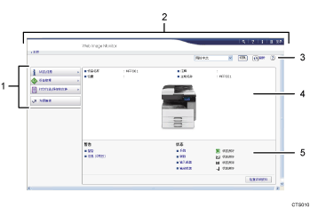 已编号的Web浏览器屏幕插图
