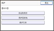 操作面板屏幕插图