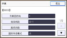 操作面板屏幕插图