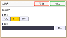 操作面板屏幕插图